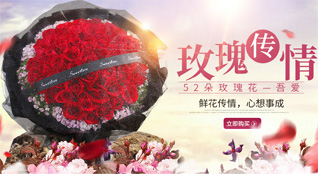 福建漳州漳浦县湖西畲族乡鲜花速递
